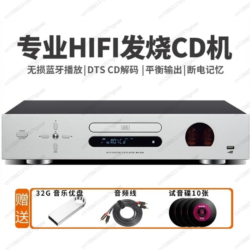 Lossless Audio Youtube Music - Vacuum Tube Hi-Fi CD Player USB