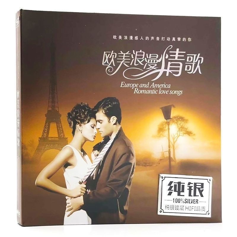 Audio Music Songs - Pure Silver Music CD, New Album