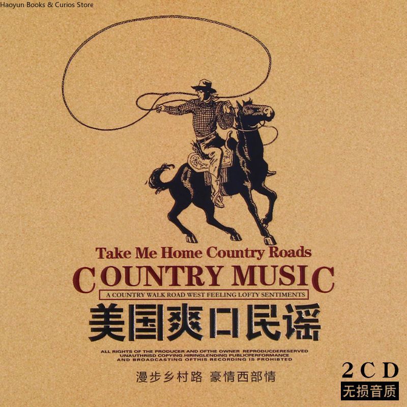 American Country Music 2CD Set - đánh giá và giá Audio Music Songs