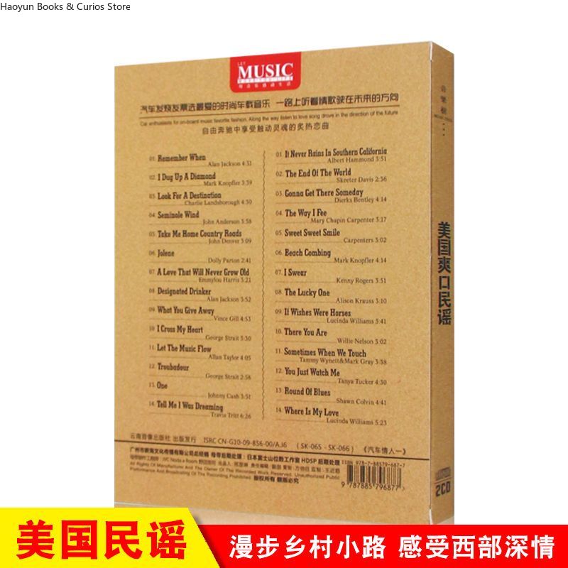 American Country Music 2CD Set - đánh giá và giá Audio Music Songs