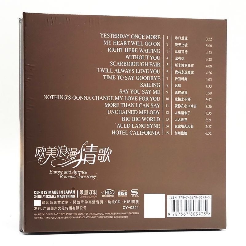 Pure Silver Music CD, New Albu - đánh giá và giá Audio Music Songs