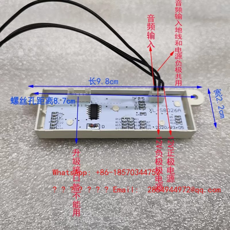 12V Music LED Audio Spectrum D - đánh giá và giá Audio Music Volume