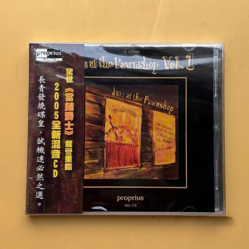 Jazz Music Pawnshop Popular En - đánh giá và giá Audio Music Songs