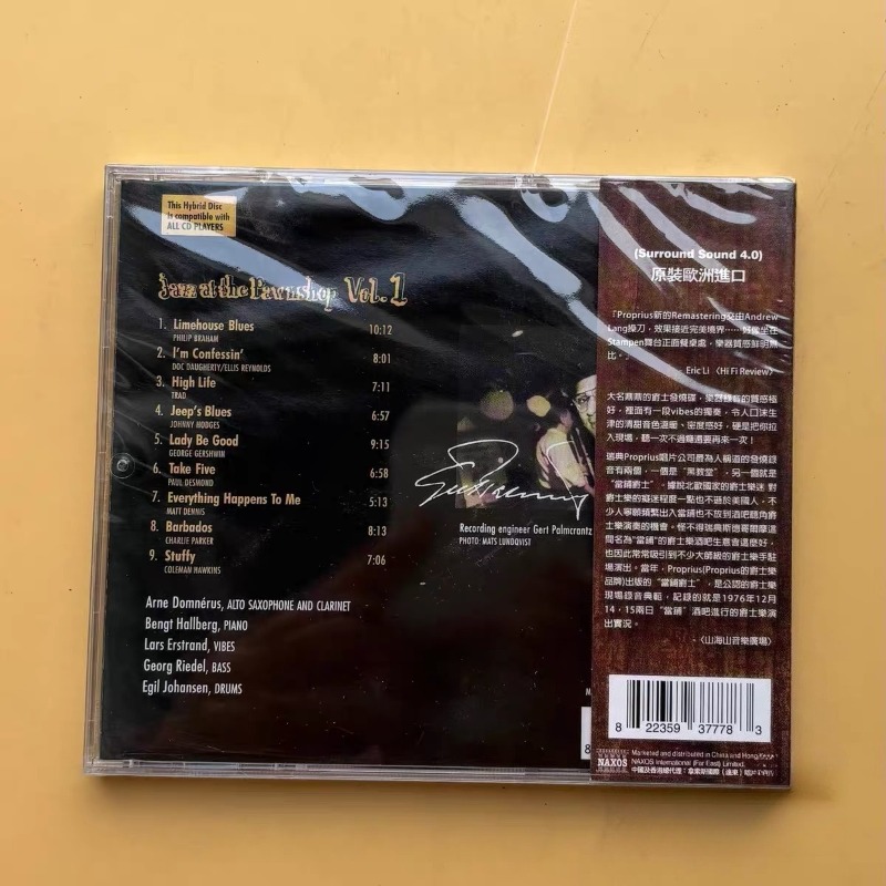 Jazz Music Pawnshop Popular En - đánh giá và giá Audio Music Songs