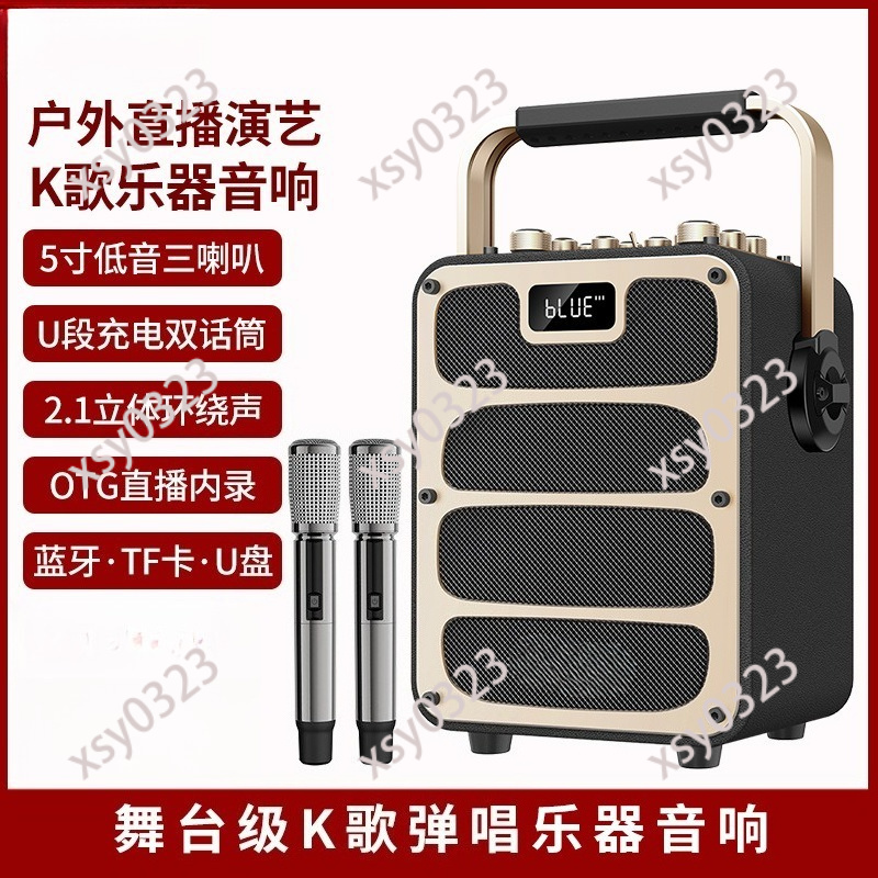 High Power Portable Bluetooth  - đánh giá và giá Audio Music Songs