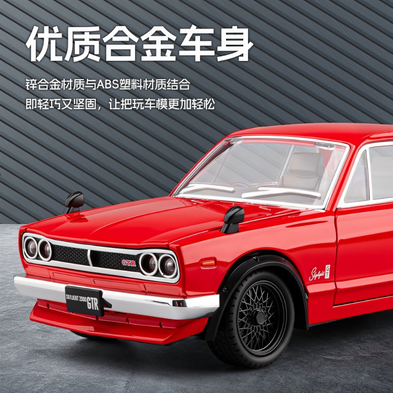 1:22 Nissan Skyline GT-R Hakos - đánh giá và giá Audio Music Car