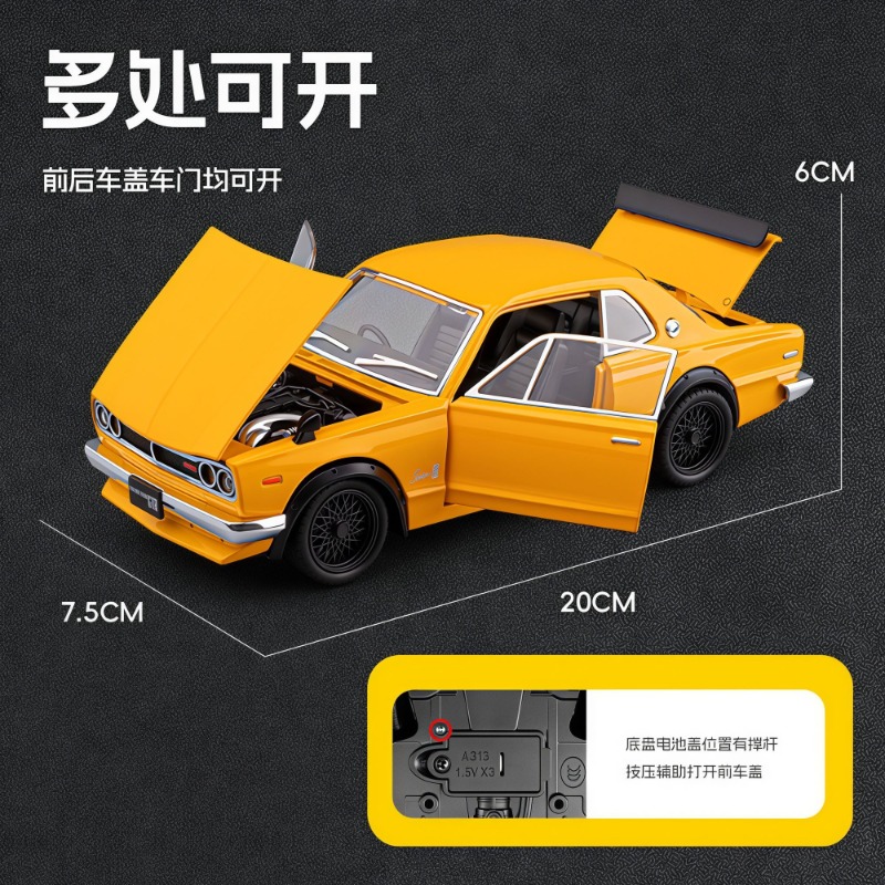 1:22 Nissan Skyline GT-R Hakos - đánh giá và giá Audio Music Car