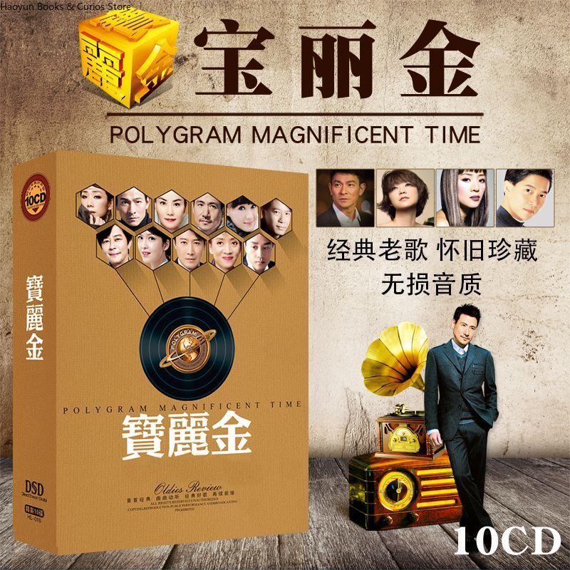 PolyGram Cantonese Nostalgic C - đánh giá và giá Audio Music Songs