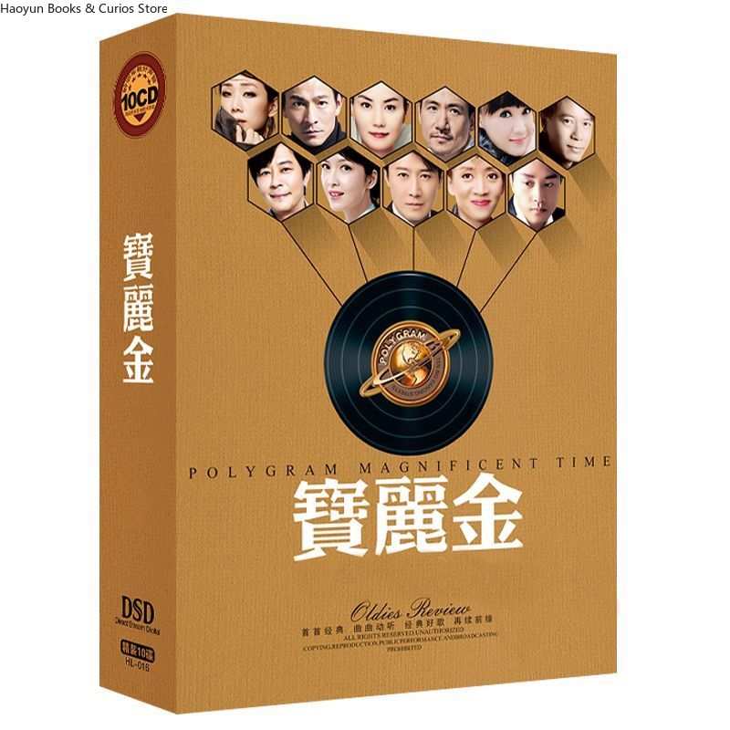 PolyGram Cantonese Nostalgic C - đánh giá và giá Audio Music Songs