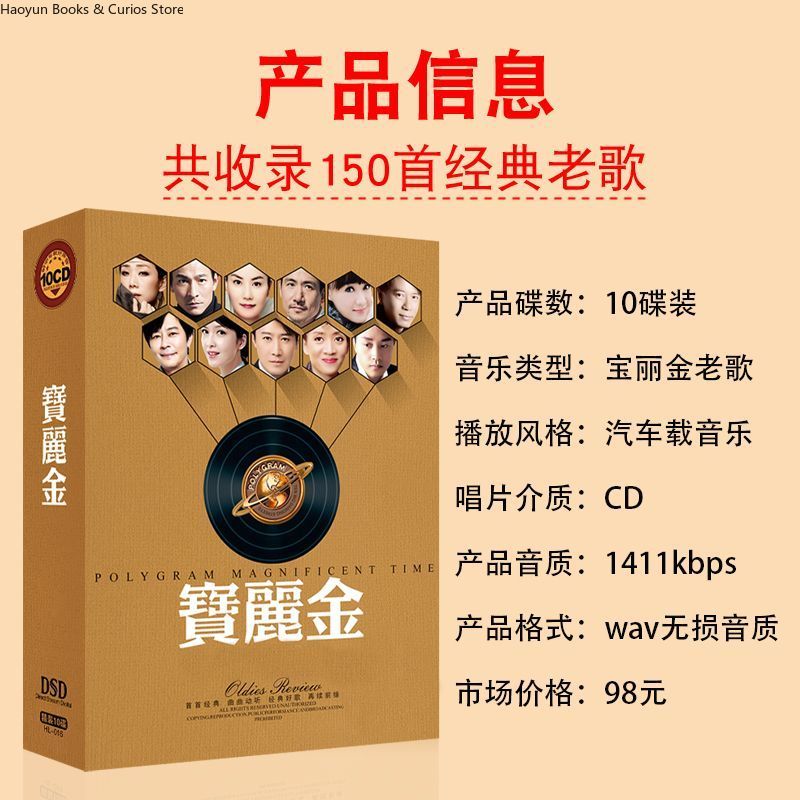 PolyGram Cantonese Nostalgic C - đánh giá và giá Audio Music Songs