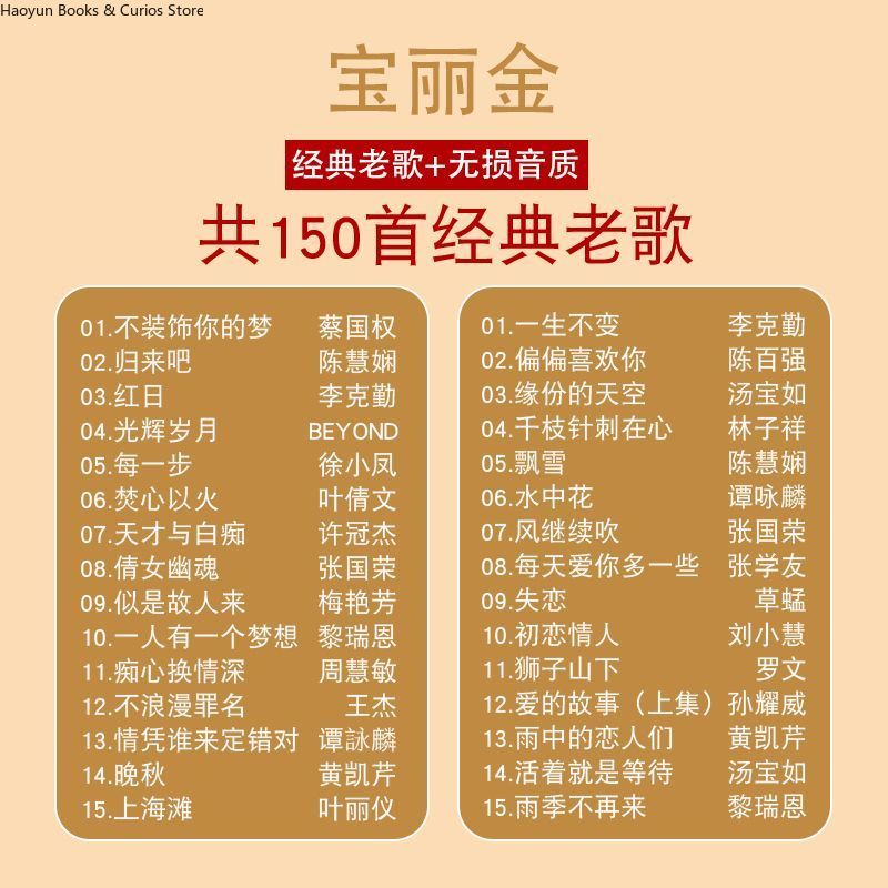 PolyGram Cantonese Nostalgic C - đánh giá và giá Audio Music Songs